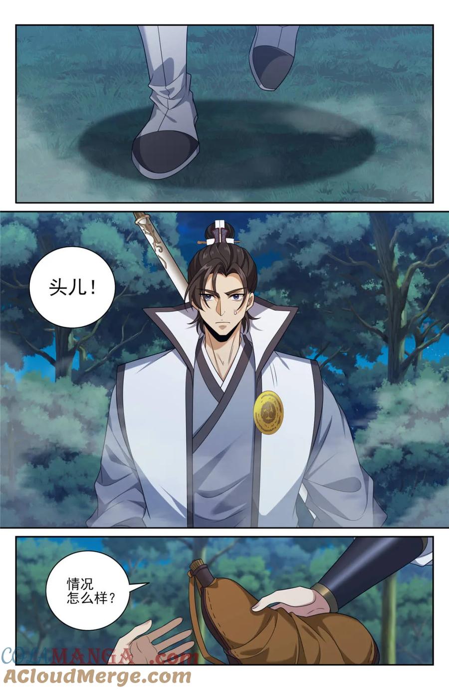 大奉打更人~漫画,第435话 431逃亡3图