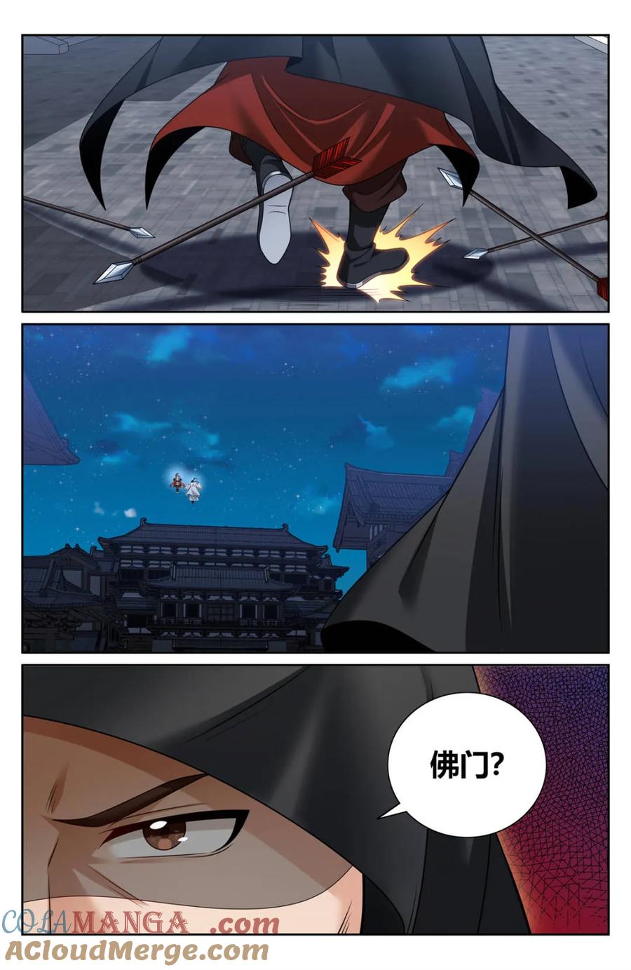 大奉打更人~漫画,第455话 451藏身之所5图