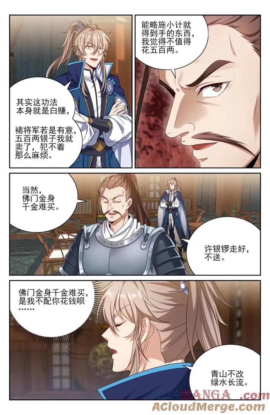 大奉打更人~漫画,第411话 407佛像神韵5图