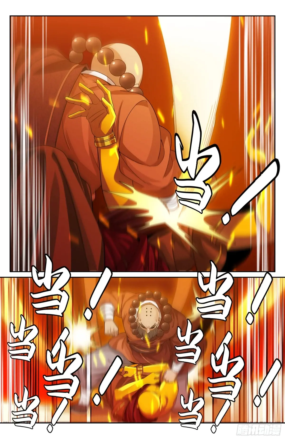 大奉打更人~漫画,357暴徒1图