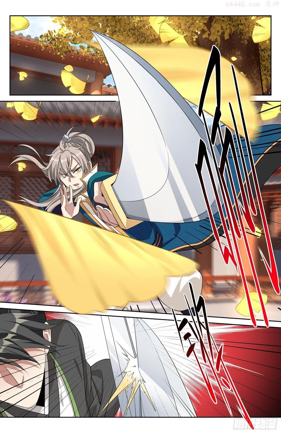 大奉打更人~漫画,023不能破身2图