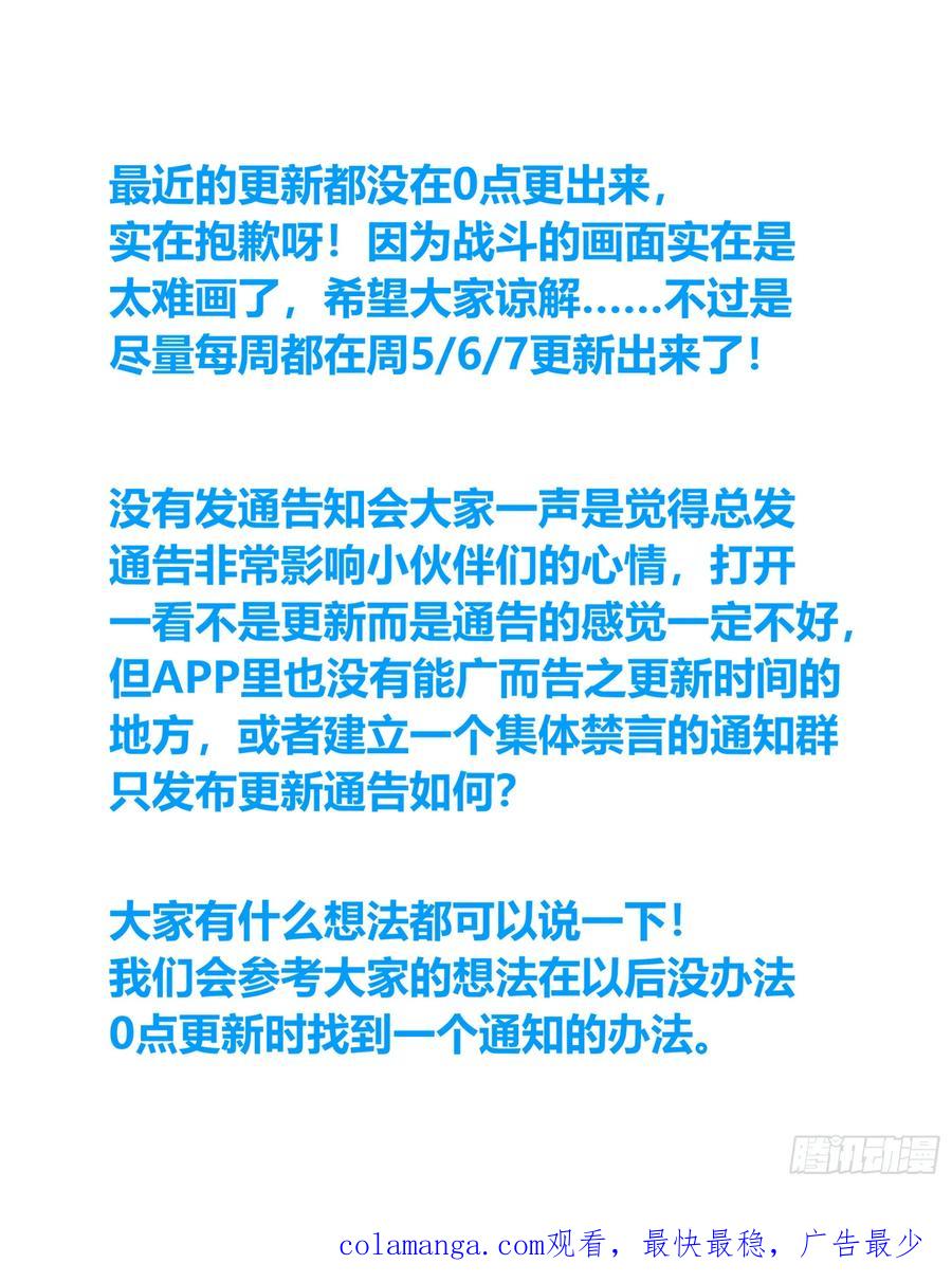 大奉打更人~漫画,461二品之力2图