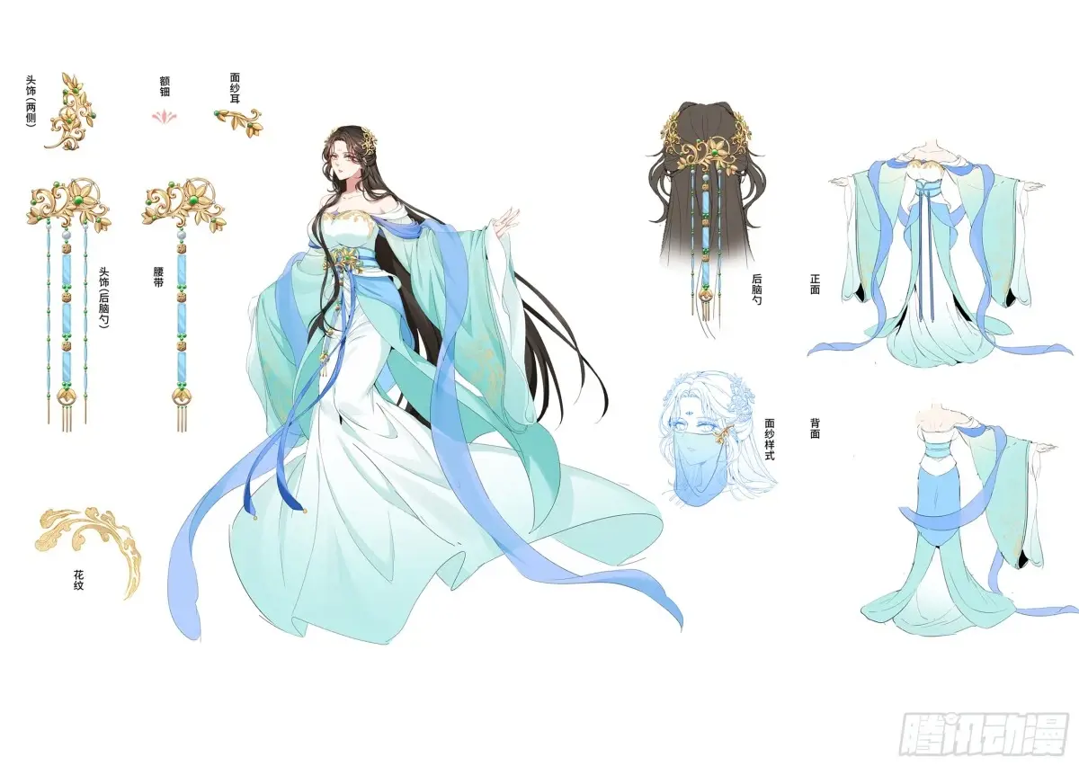 大奉打更人~漫画,360极深渊源之人4图