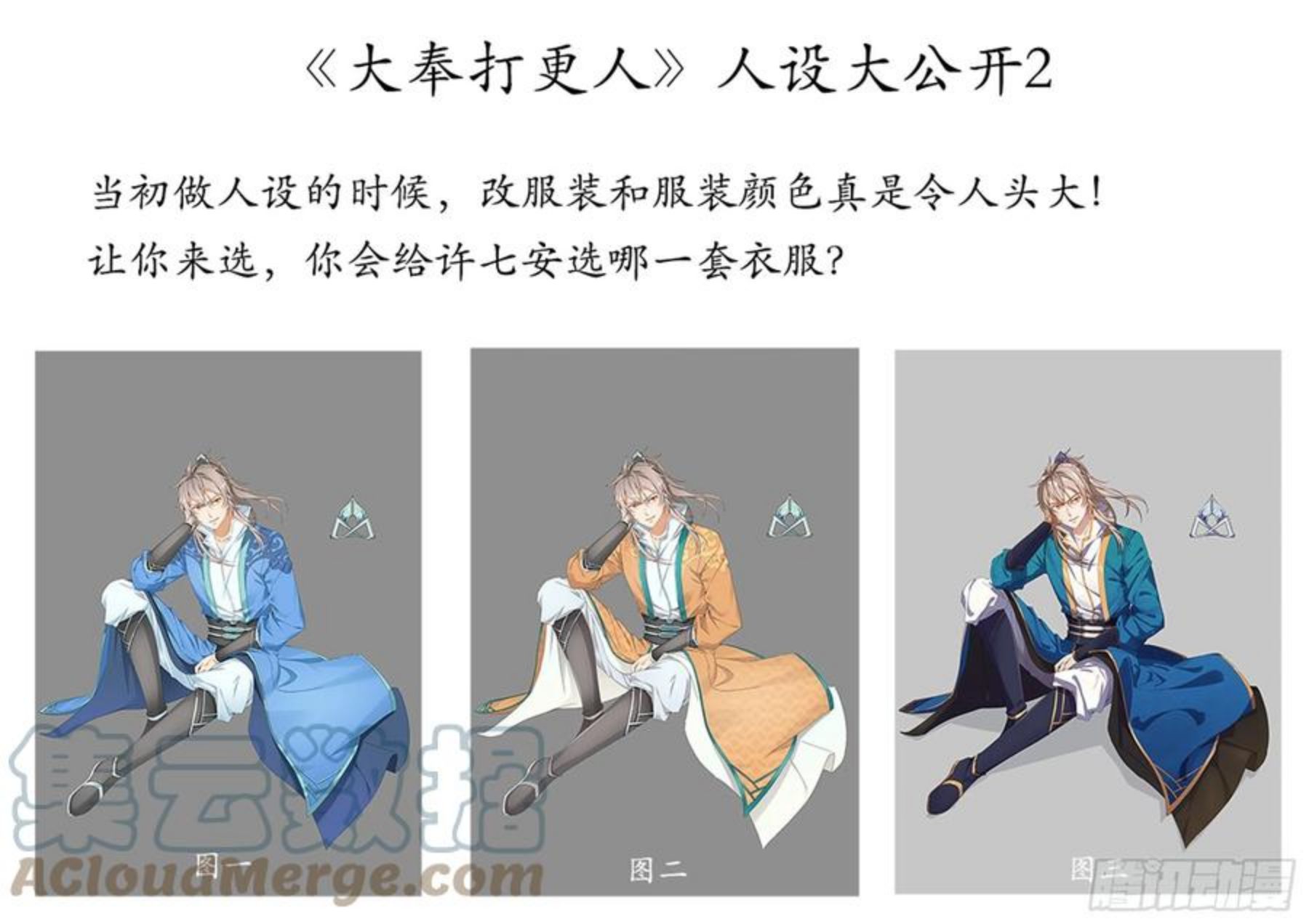 大奉打更人~漫画,031炼神境5图