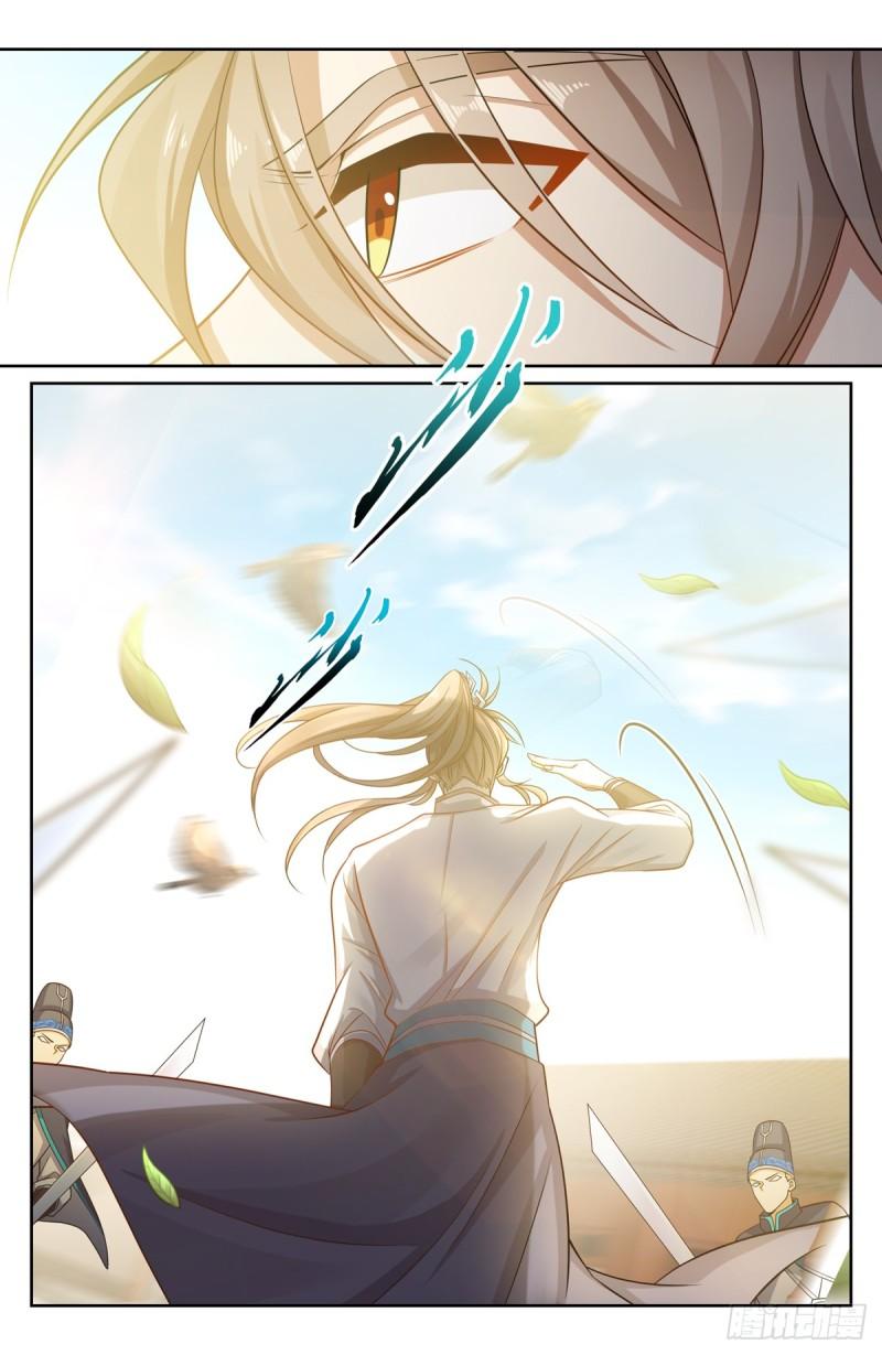 大奉打更人~漫画,130高于生命3图