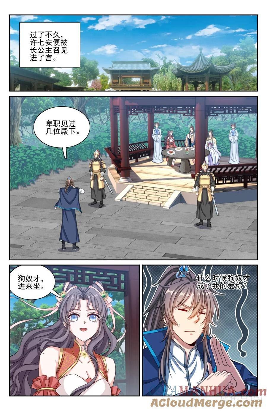 大奉打更人~漫画,191简单的故事5图