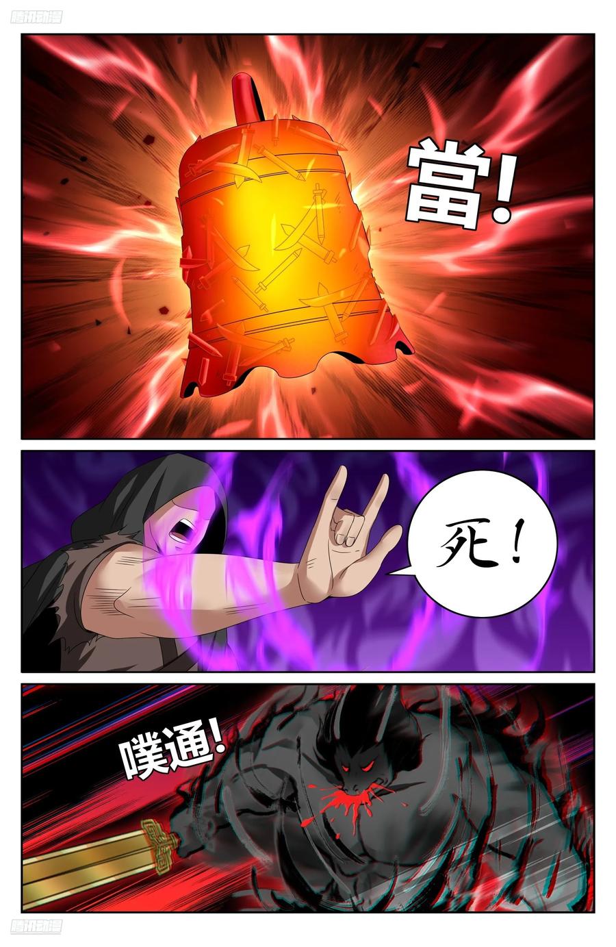 大奉打更人~漫画,461二品之力4图