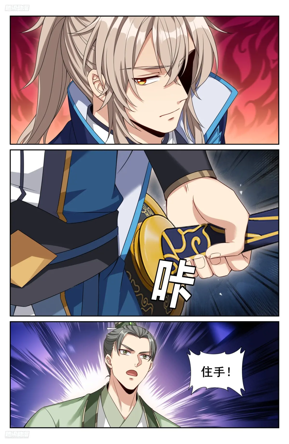 大奉打更人~漫画,340差点社死4图