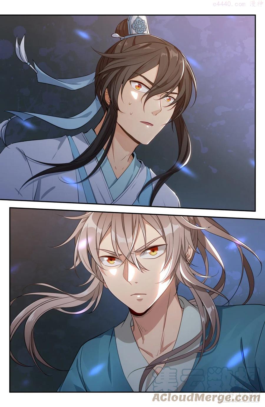 大奉打更人~漫画,001牢狱之灾1图