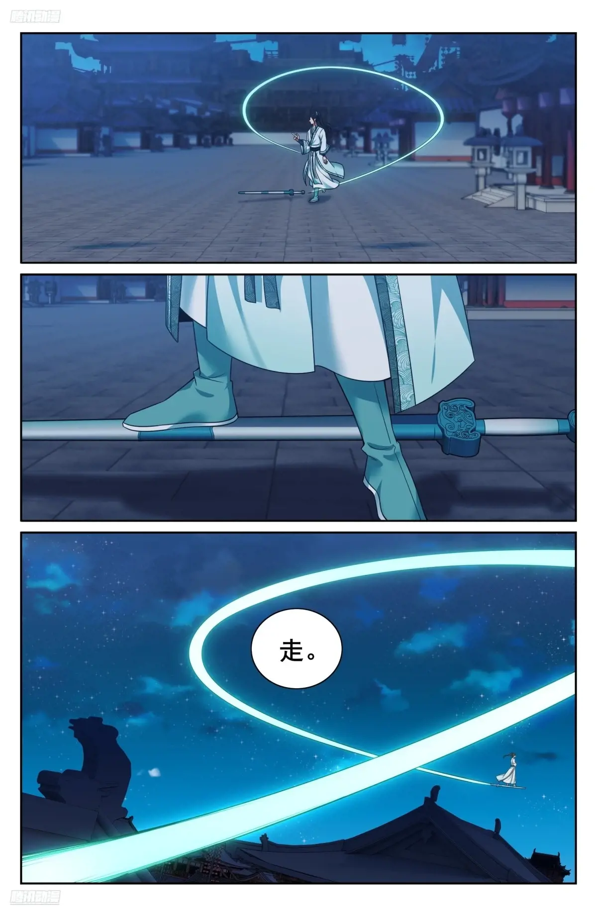 大奉打更人~漫画,339巡街2图