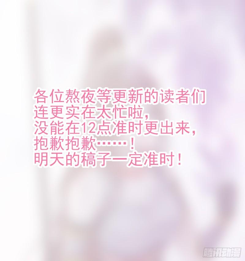 大奉打更人~漫画,203井内邪气2图