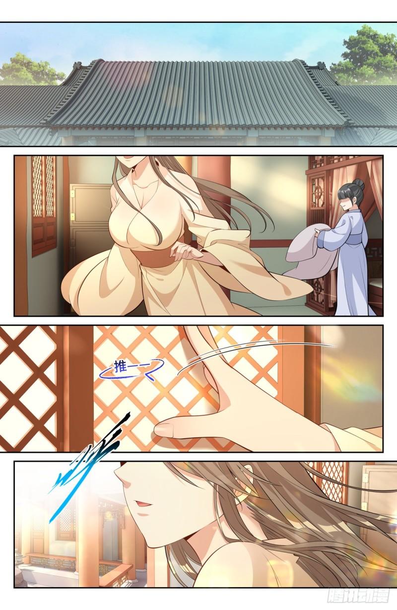 大奉打更人~漫画,064上青云山5图