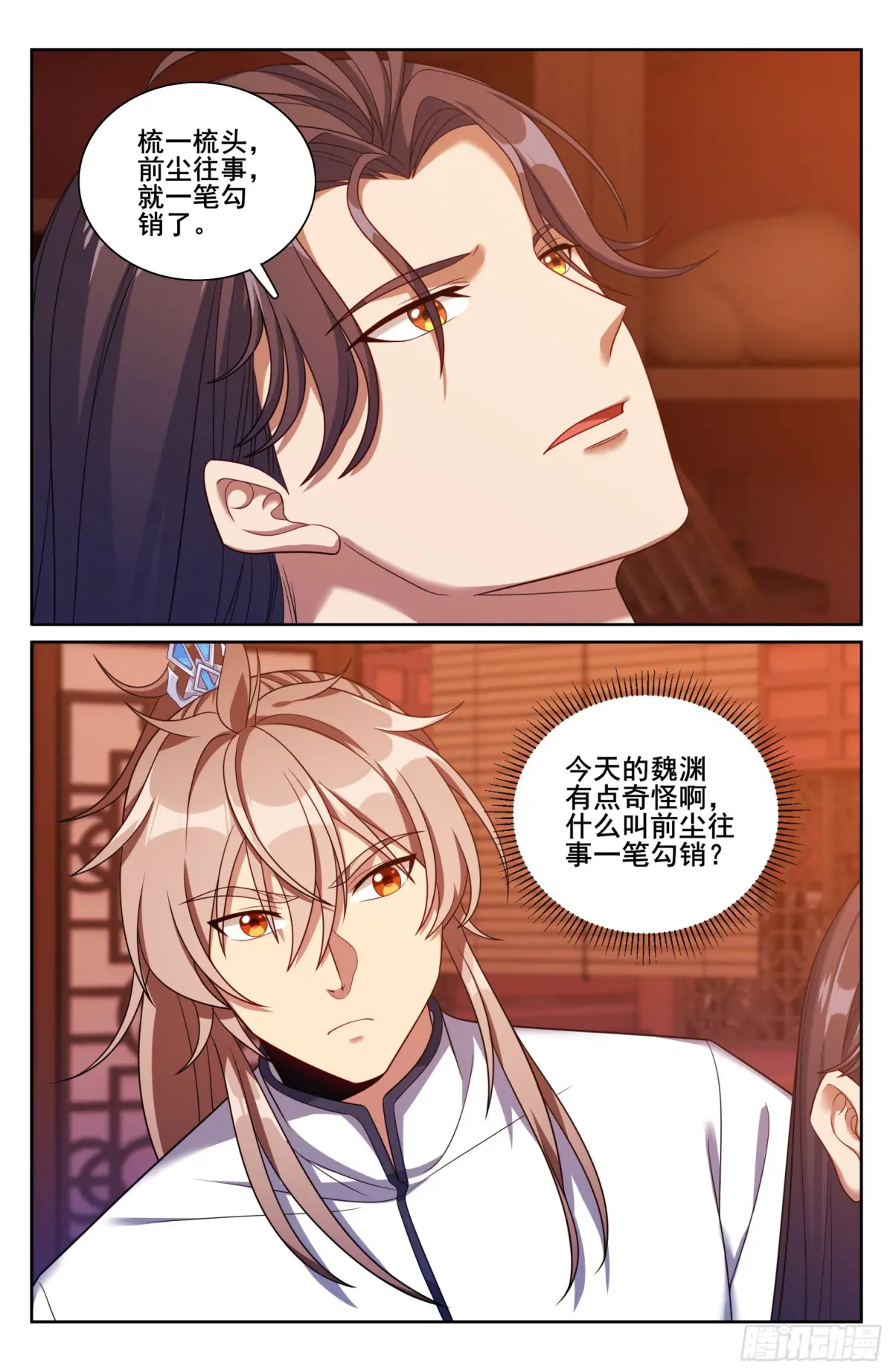 大奉打更人~漫画,326脱身1图