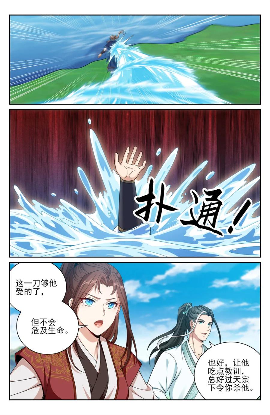 大奉打更人~漫画,第421话 417一挑二2图