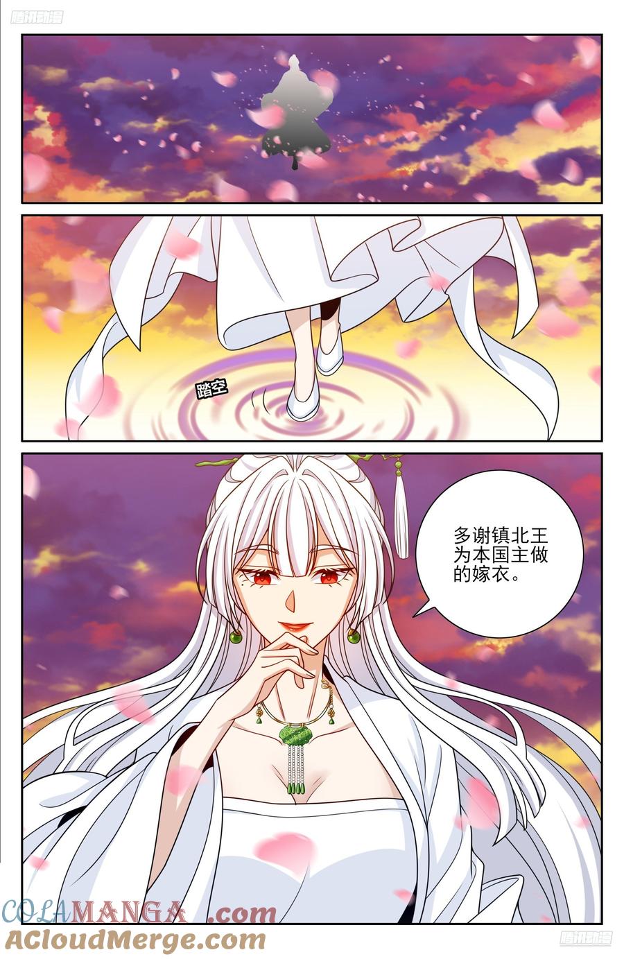 大奉打更人~漫画,456混战5图