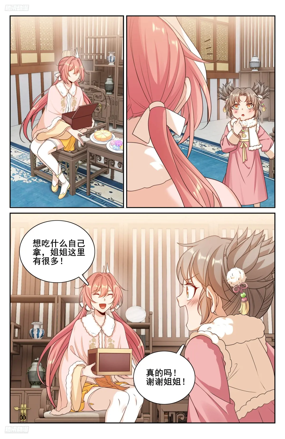 大奉打更人~漫画,332五品预言师2图