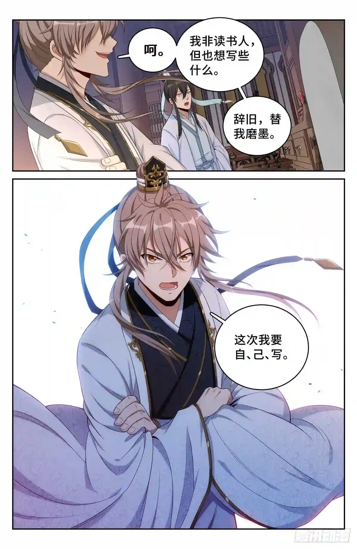 大奉打更人~漫画,060读书人的追求 上1图