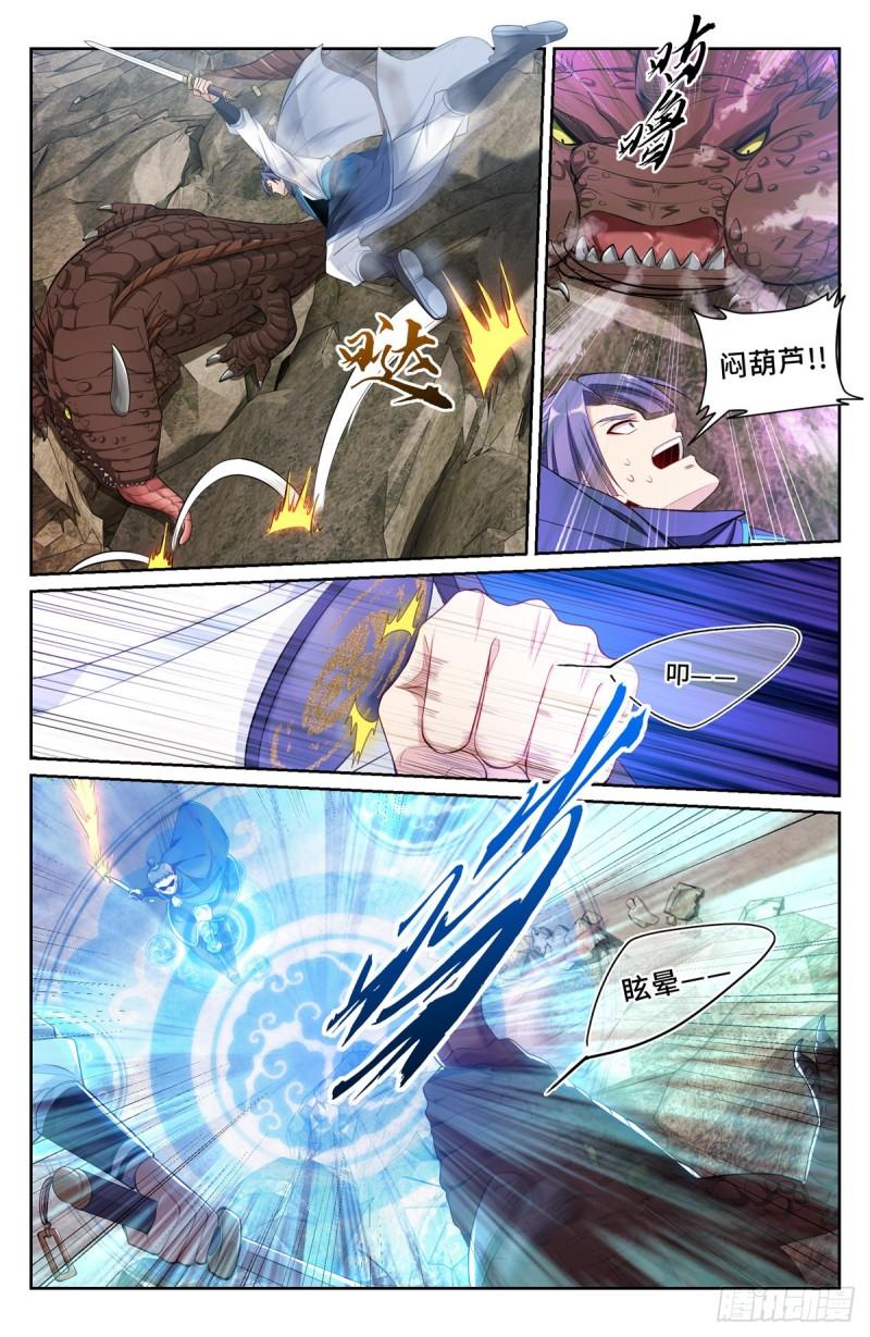 大奉打更人~漫画,087炼神境的实力2图