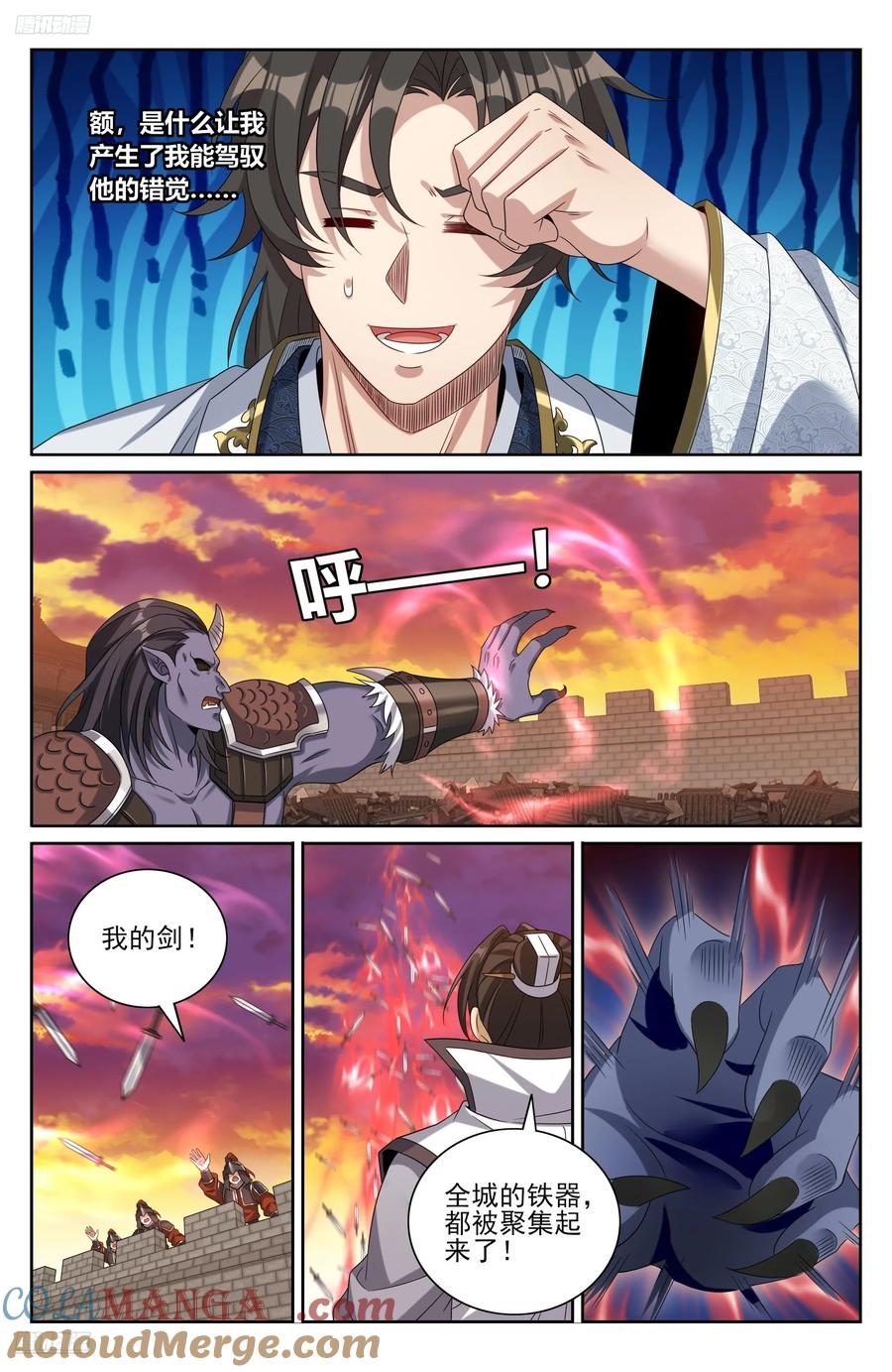 大奉打更人~漫画,461二品之力3图