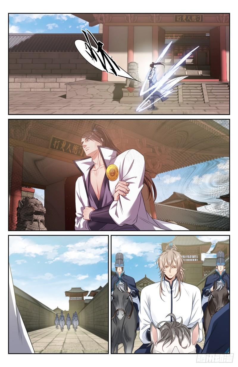 大奉打更人~漫画,132我的真心话5图