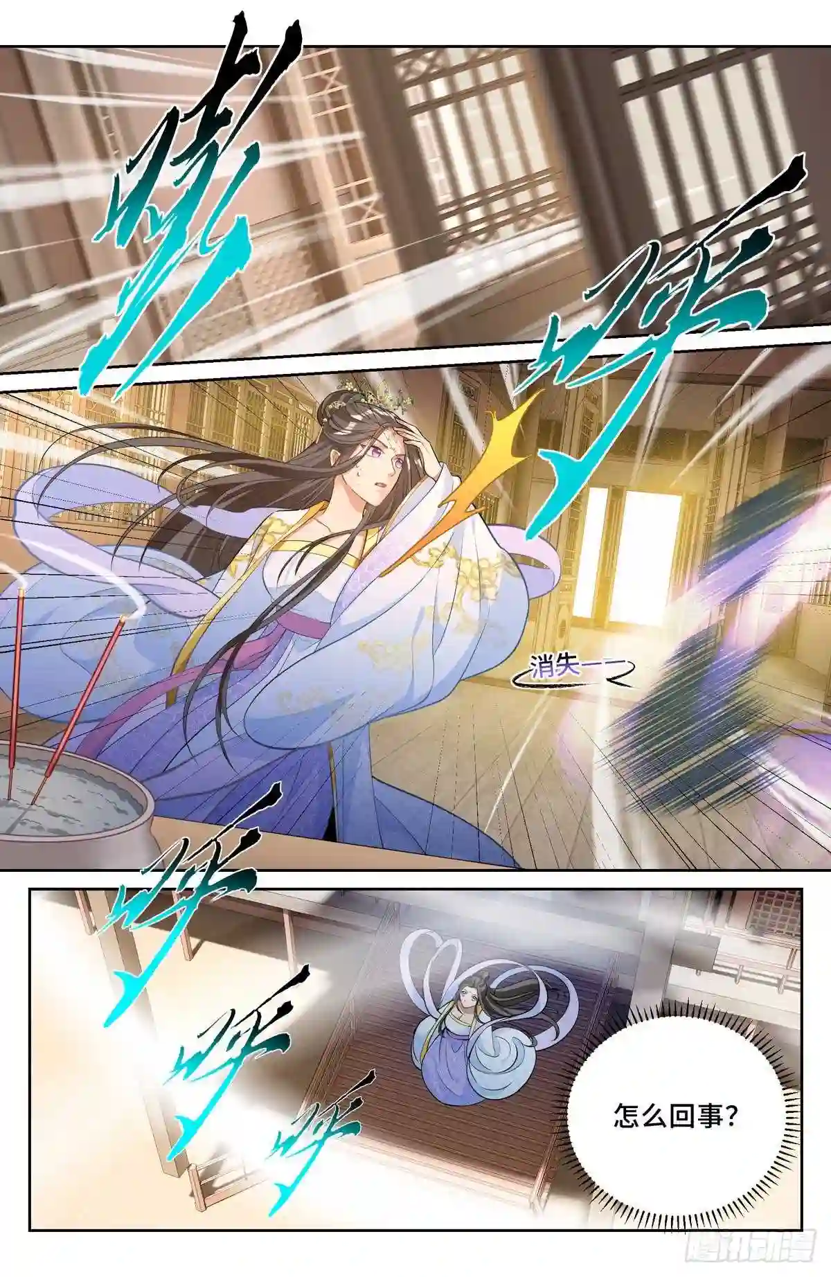 大奉打更人~漫画,057儒家的战斗4图