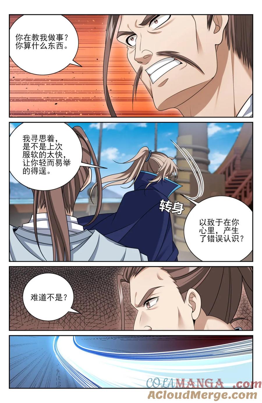 大奉打更人~漫画,第431话 427得人心5图