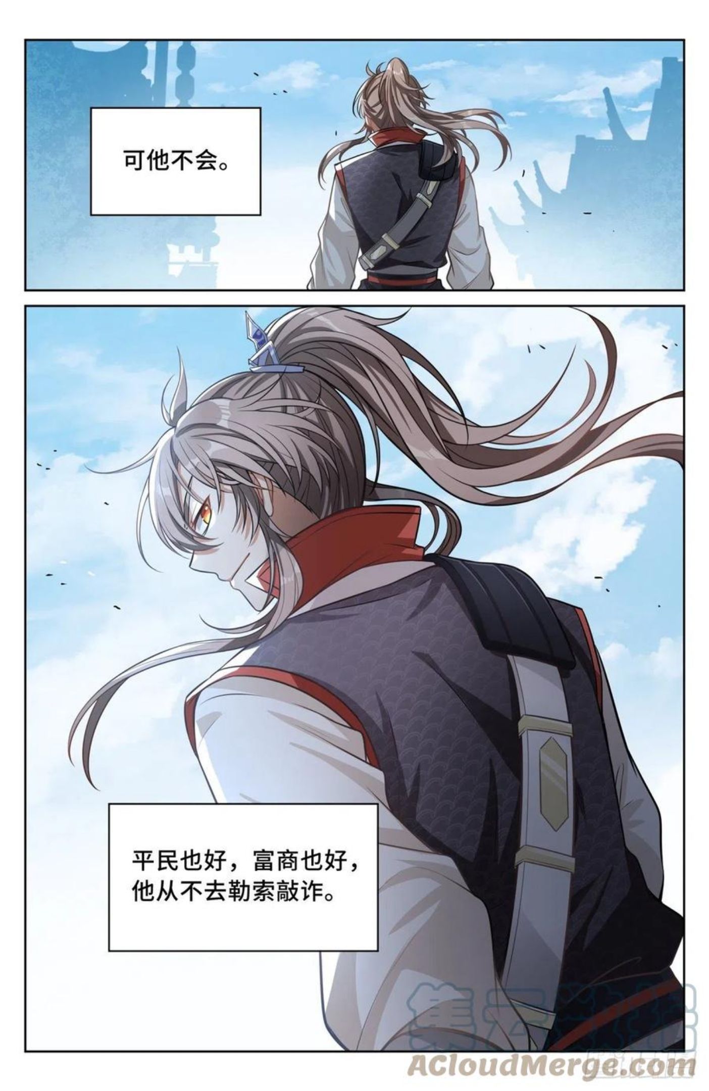 大奉打更人~漫画,042神秘的大哥3图