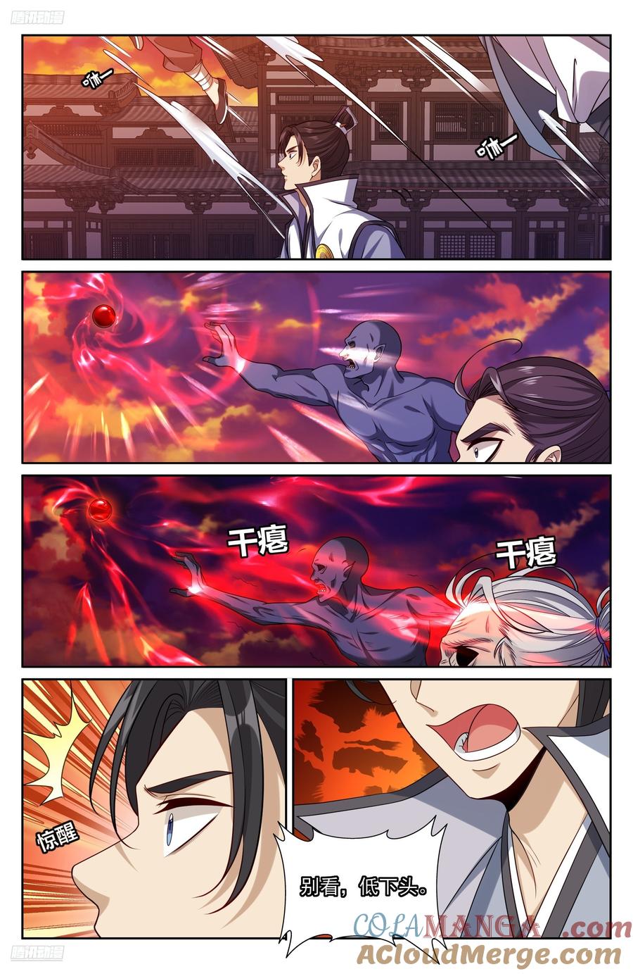 大奉打更人~漫画,456混战3图