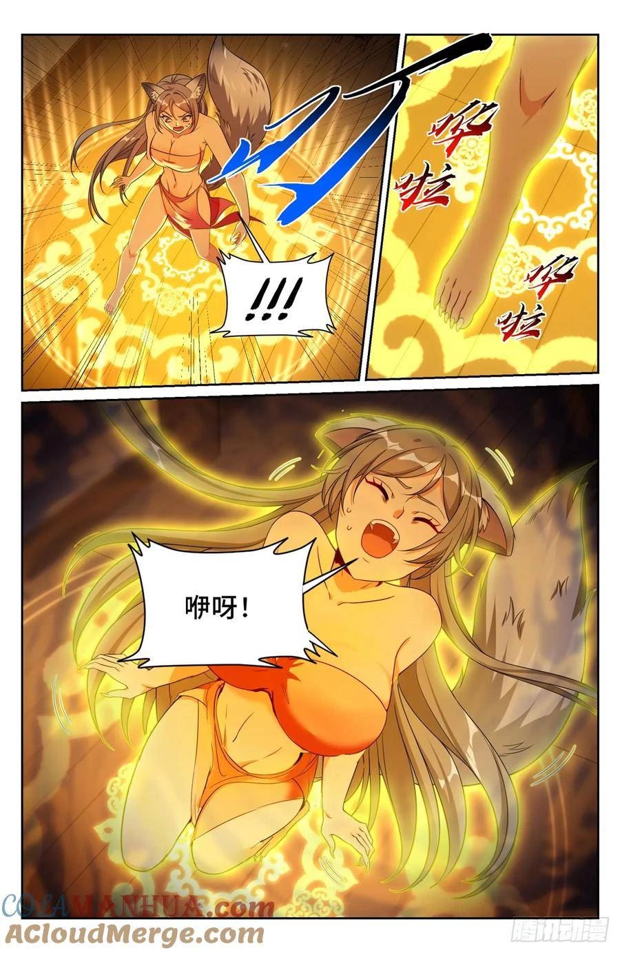 大奉打更人~漫画,186英雄出场3图