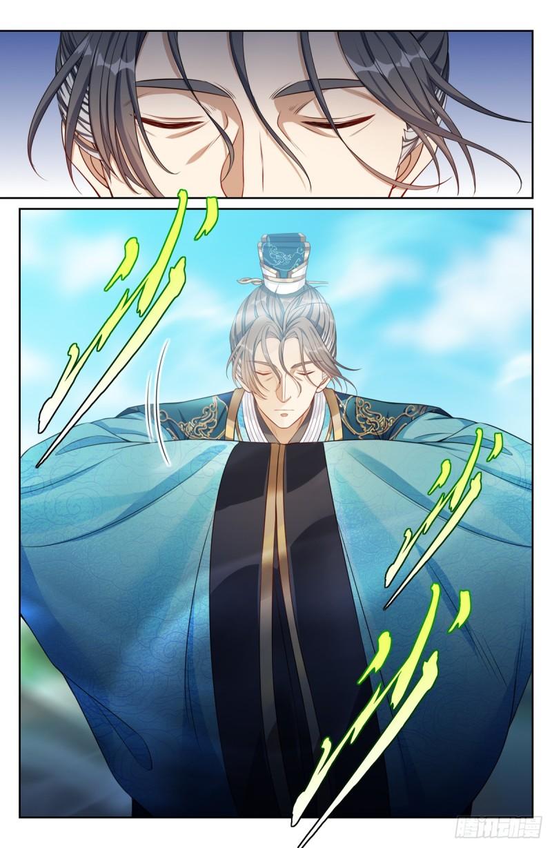 大奉打更人~漫画,123异变5图