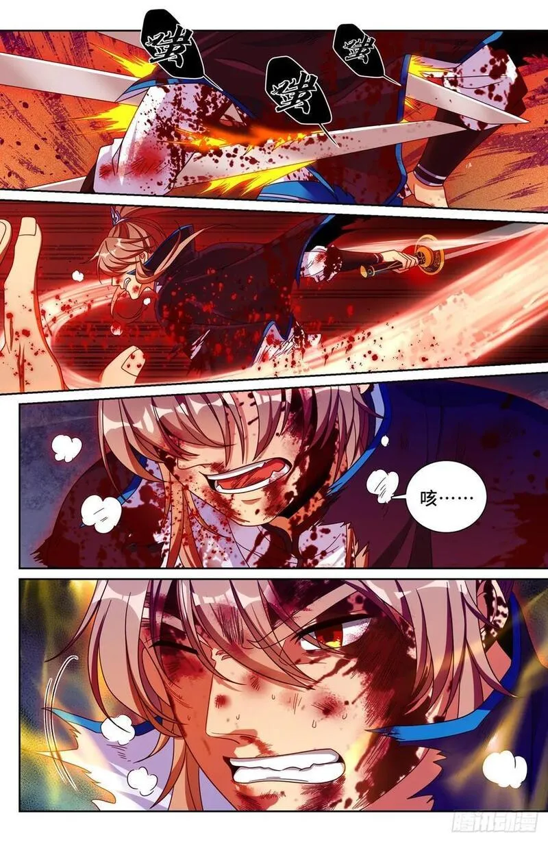 大奉打更人~漫画,273许七安之死（重置版）2图