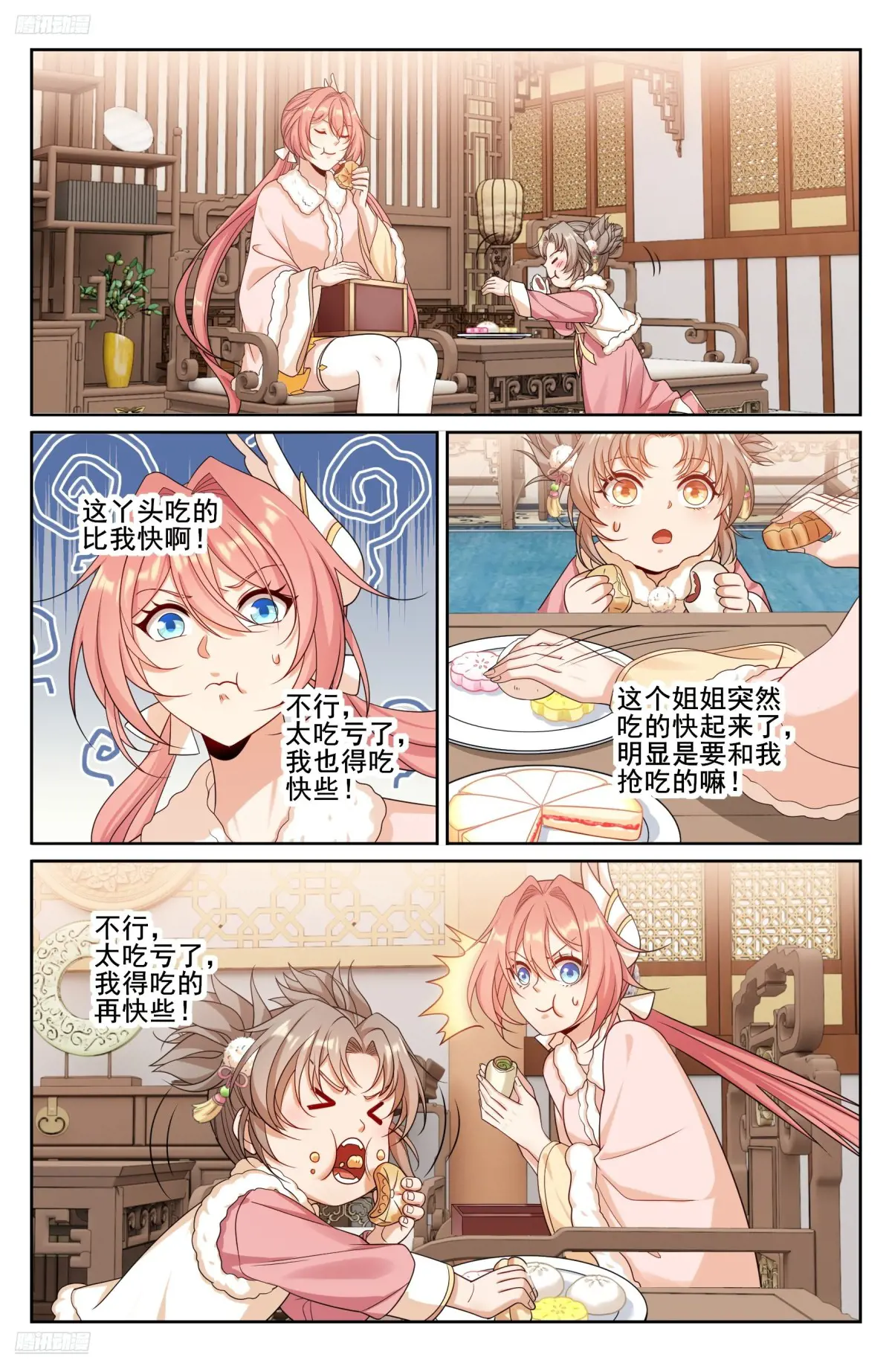 大奉打更人~漫画,332五品预言师3图