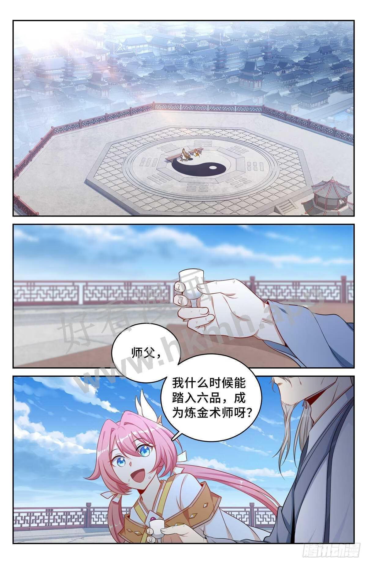 大奉打更人~漫画,062思想禁锢2图