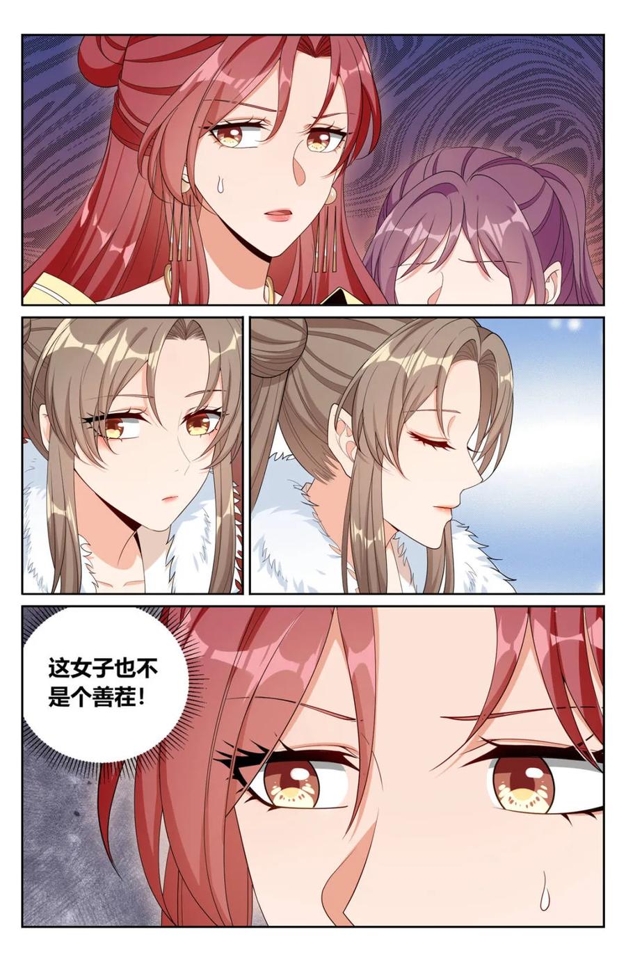 大奉打更人~漫画,第383话 379思慕的应对4图