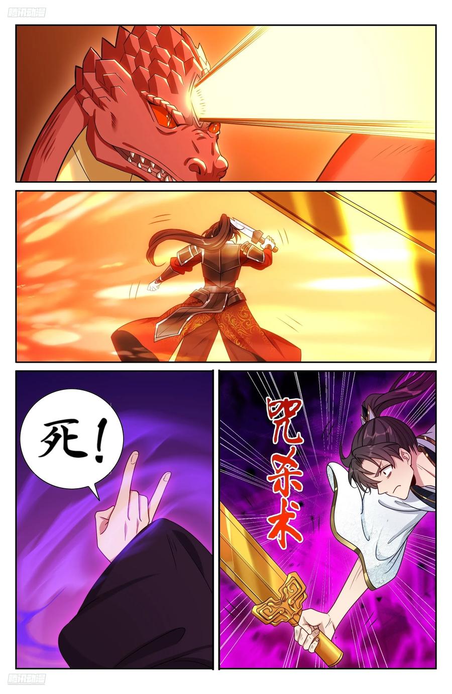 大奉打更人~漫画,459大混战4图