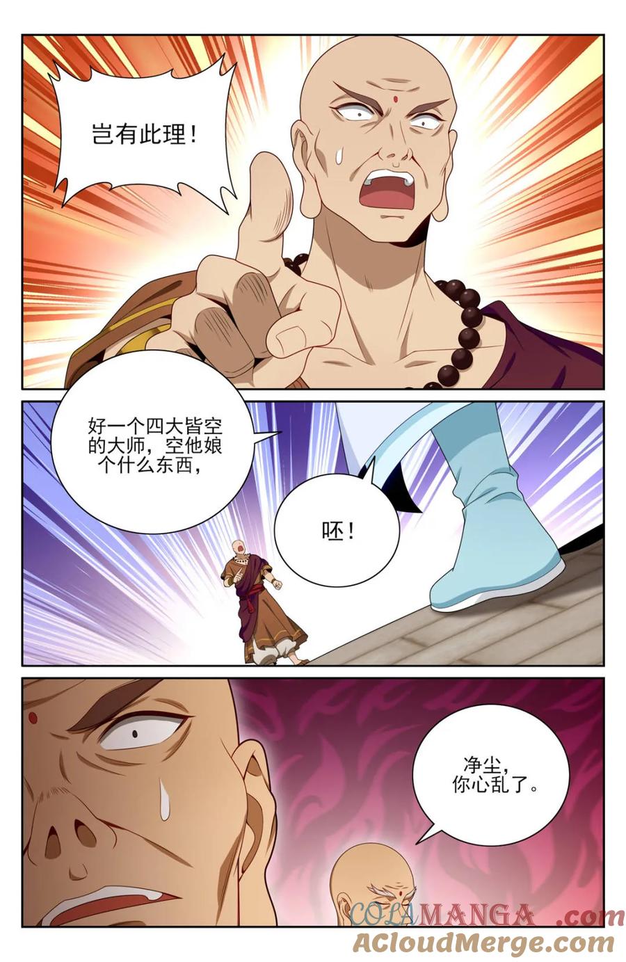 大奉打更人~漫画,第373话 370大乘佛法5图