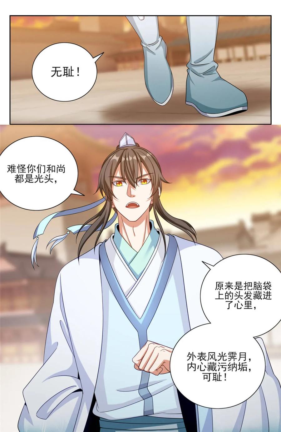 大奉打更人~漫画,第373话 370大乘佛法2图