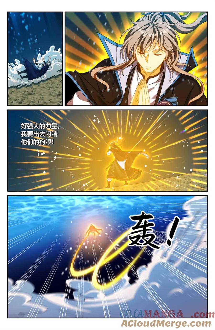 大奉打更人~漫画,第421话 417一挑二5图