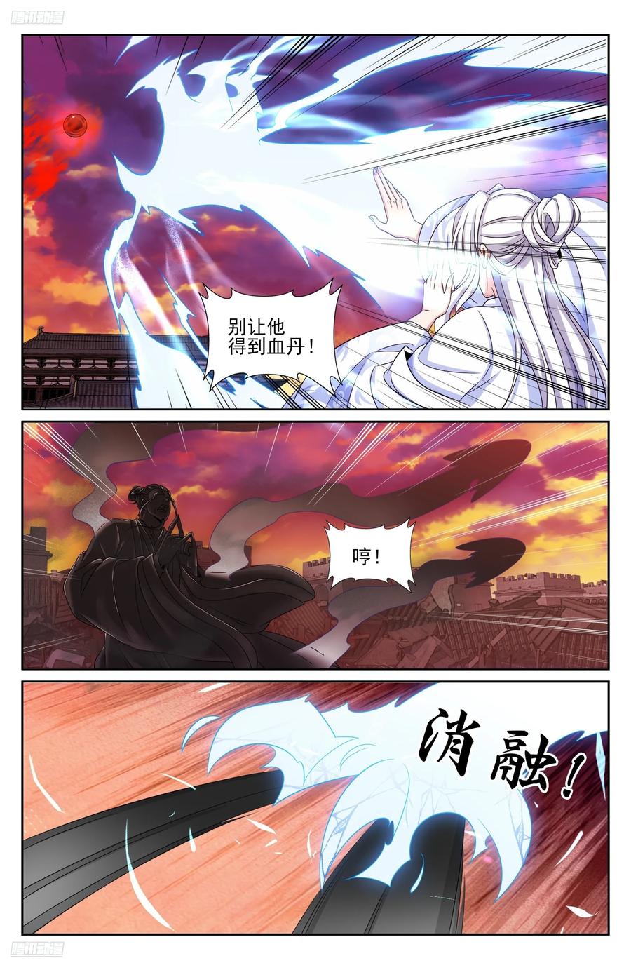 大奉打更人~漫画,457镇国剑4图