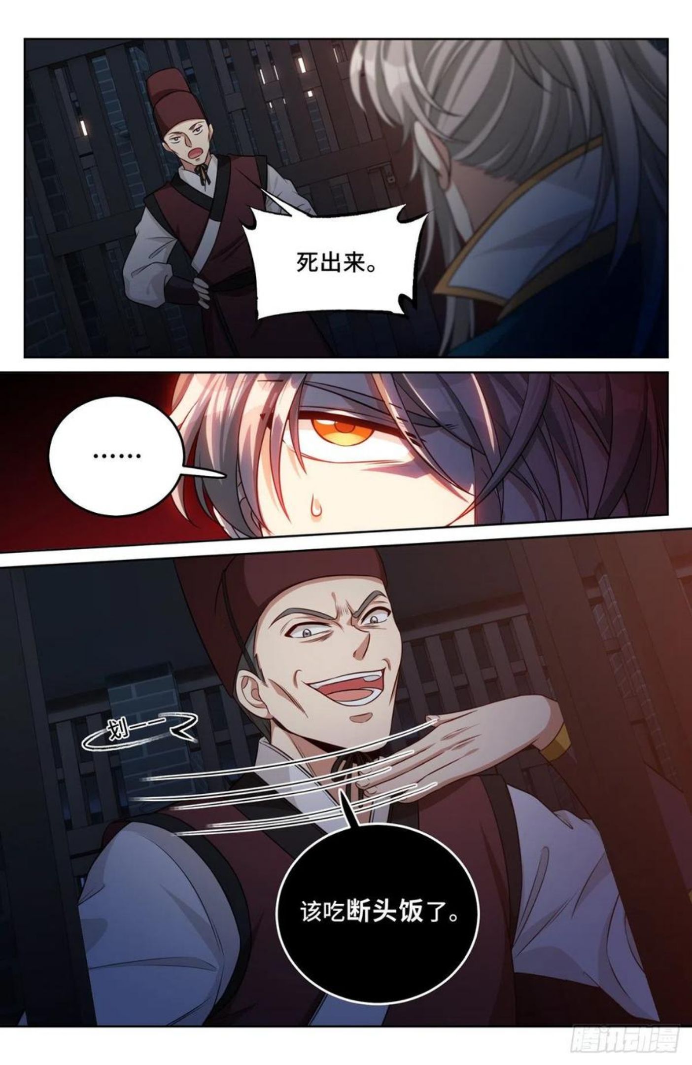 大奉打更人~漫画,033儒家德行4图