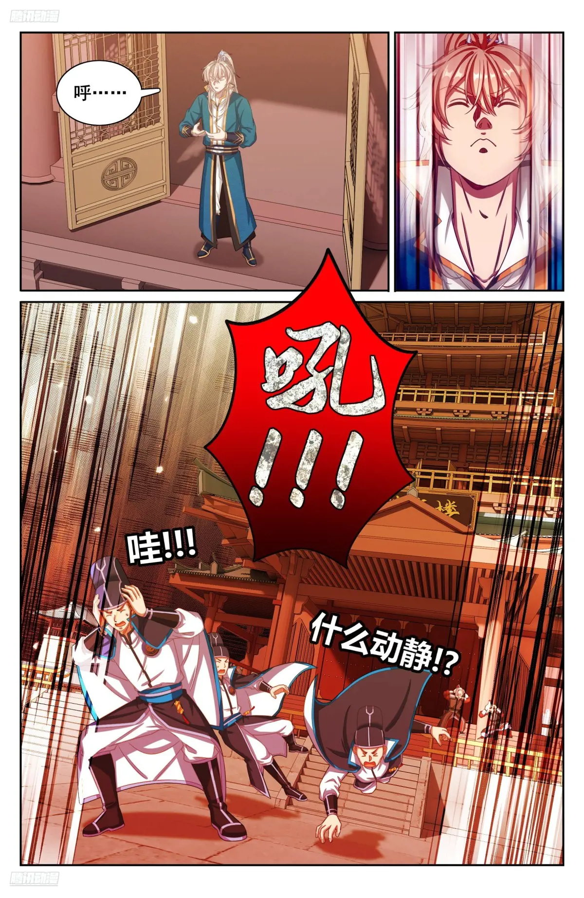 大奉打更人~漫画,310男人的嘴2图