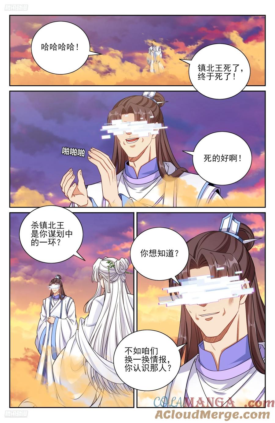 大奉打更人~漫画,463战后3图