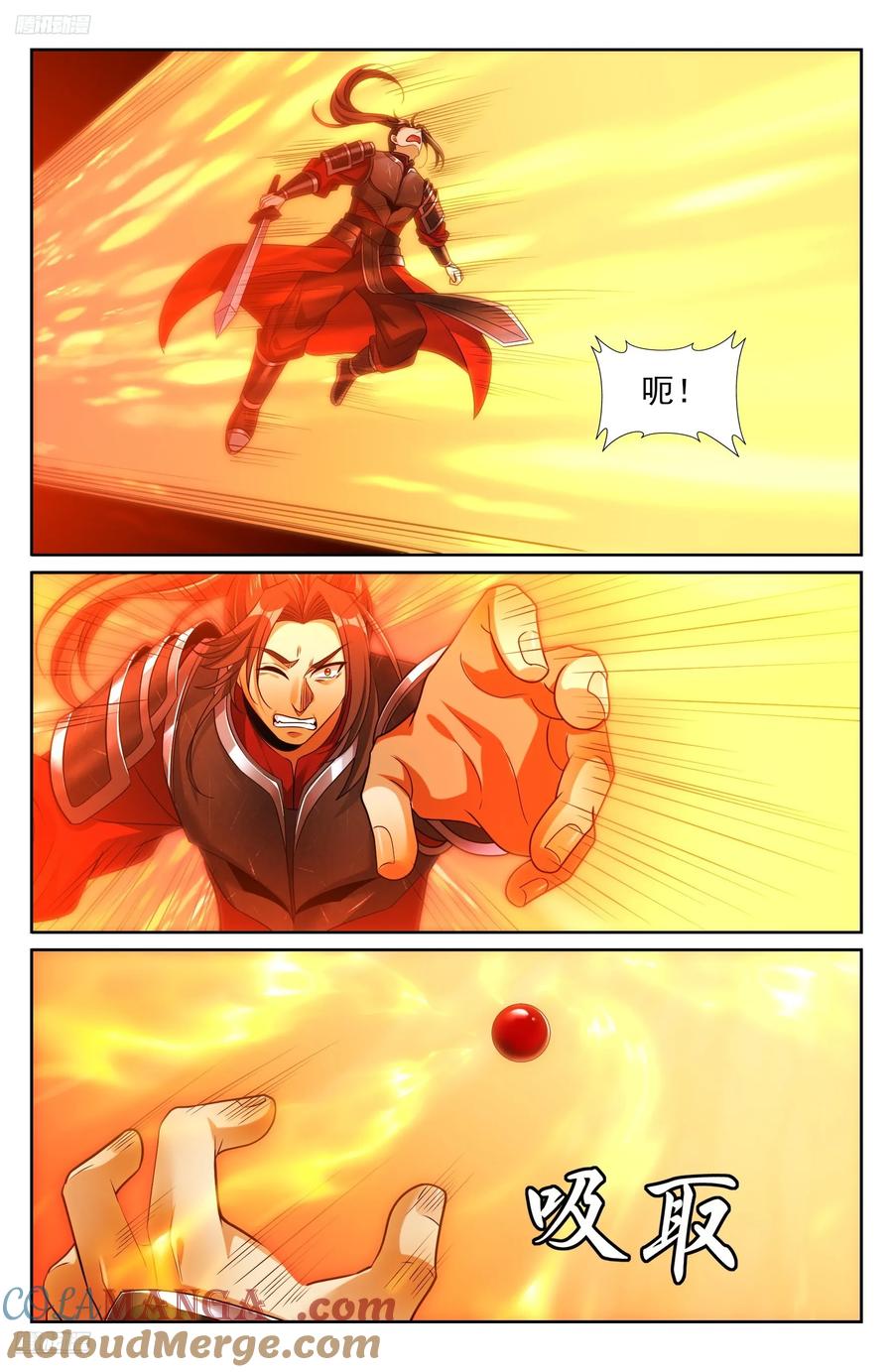 大奉打更人~漫画,457镇国剑3图