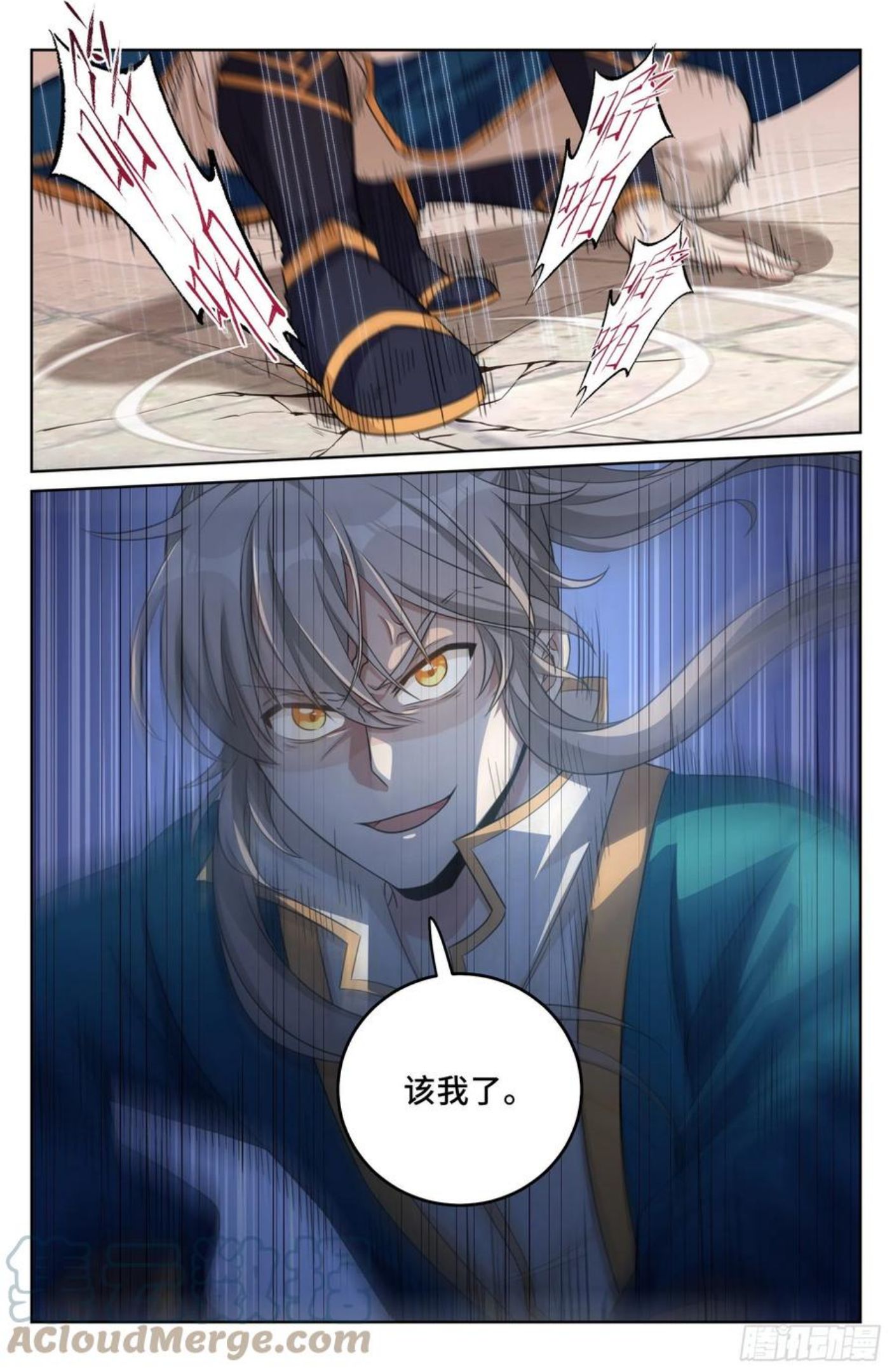 大奉打更人~漫画,029匹夫一怒3图