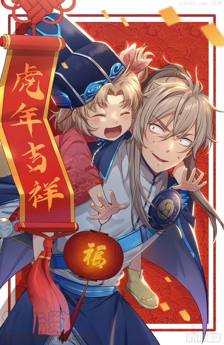 大奉打更人~漫画,022作词1图