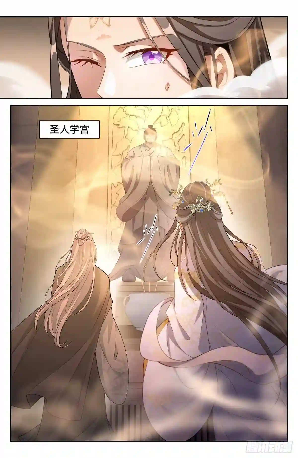 大奉打更人~漫画,057儒家的战斗3图