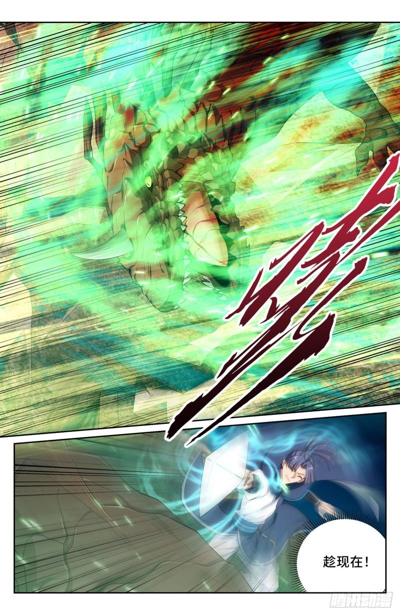 大奉打更人~漫画,087炼神境的实力4图