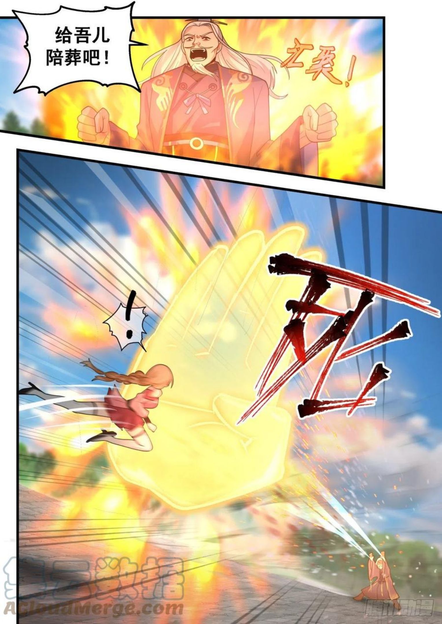 武炼巅峰漫画免费下拉式漫画,龙岛篇-踢馆子4图