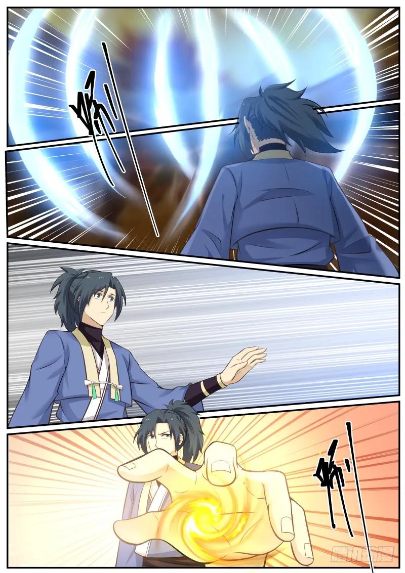 武炼巅峰苏颜漫画,讨教5图