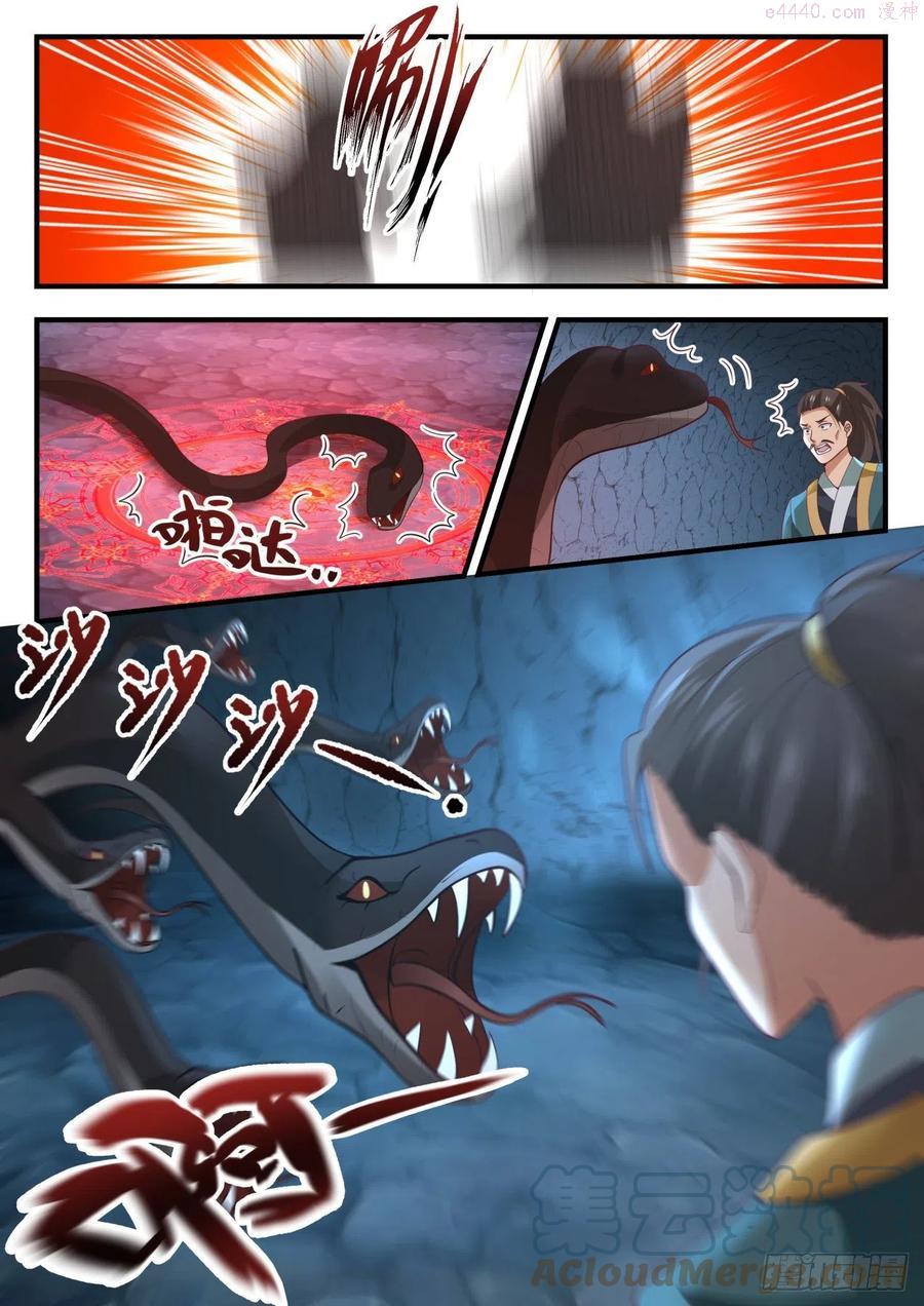 武炼巅峰34集漫画,疯狗乱吠4图
